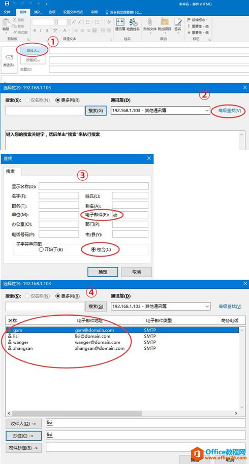 U-Mail]ϵy(tng)LDAPͬ]ַ̳_վ