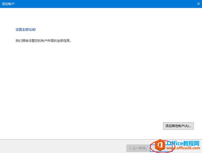 U-Mail]ϵy(tng)LDAPͬ]ַ̳_վ