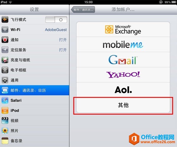 iPadհl(f)]ý̳_վ