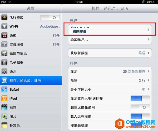 iPadհl(f)]ý̳_վ