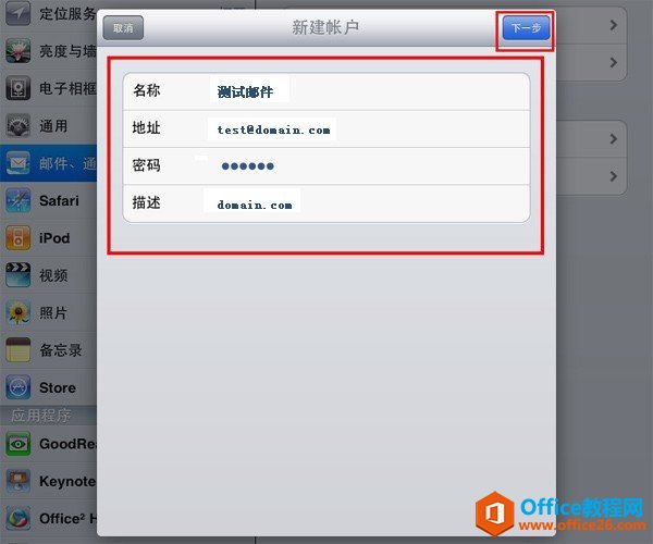 iPadհl(f)]ý̳_վ