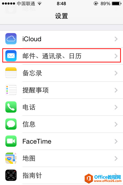 IPhone֙Cַ̳̣ͬCardDAV_վ