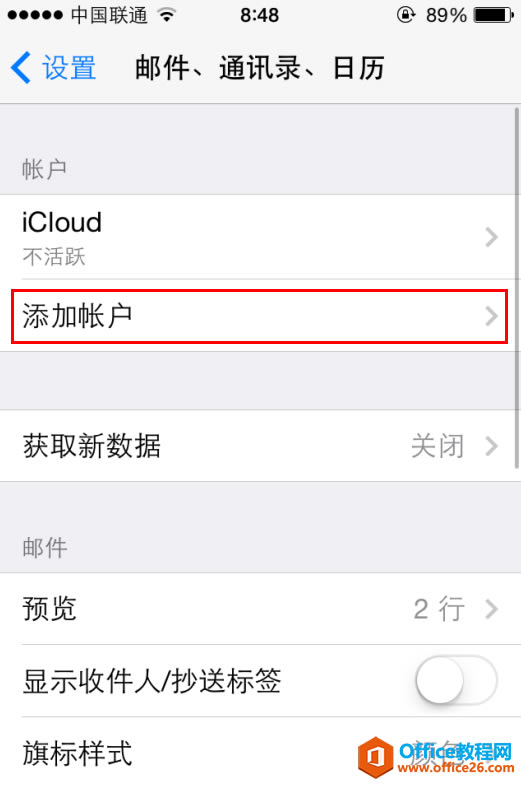 IPhone֙Cַ̳̣ͬCardDAV_վ