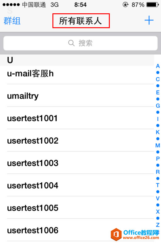 IPhone֙Cַ̳̣ͬCardDAV_վ