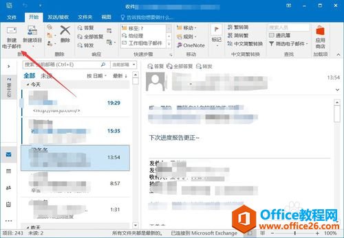outlook OÈD̳ ΑoutlookO_վ