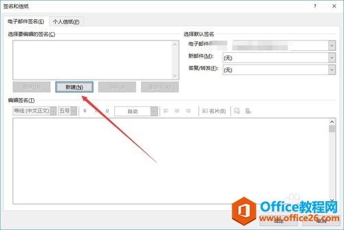 outlook OÈD̳ ΑoutlookO_վ