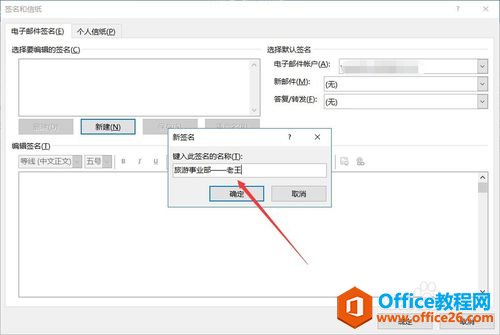 outlook OÈD̳ ΑoutlookO_վ