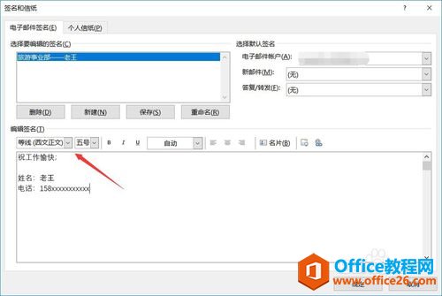 outlook OÈD̳ ΑoutlookO_վ