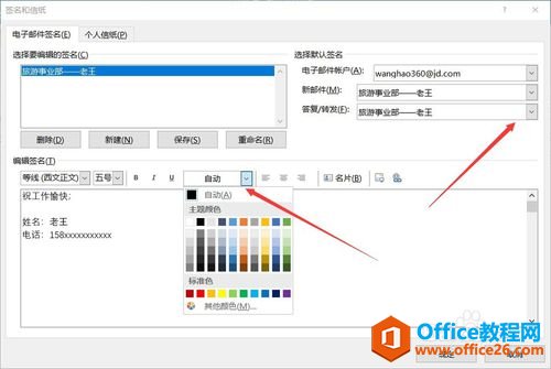outlook OÈD̳ ΑoutlookO_վ