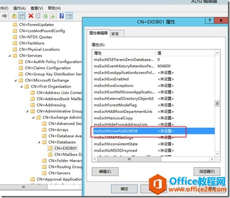 Exchange 2007  Exchange 2013  Outlook һֱ̎ڲBӡ_B }̎