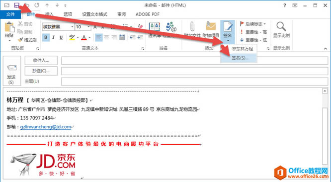 Outlook O(sh)ÈD̳ Outlook O(sh)ú1