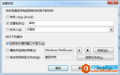 Outlook ьF̳2