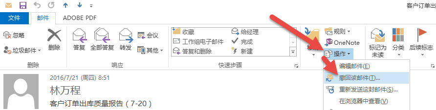 Outlook ] FD̳1