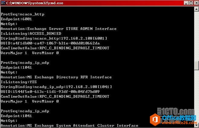 Outlook通過RPC或RPC over HTTPS訪問Exchane郵箱_本站