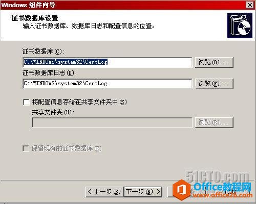 Outlook通過RPC或RPC over HTTPS訪問Exchane郵箱_本站