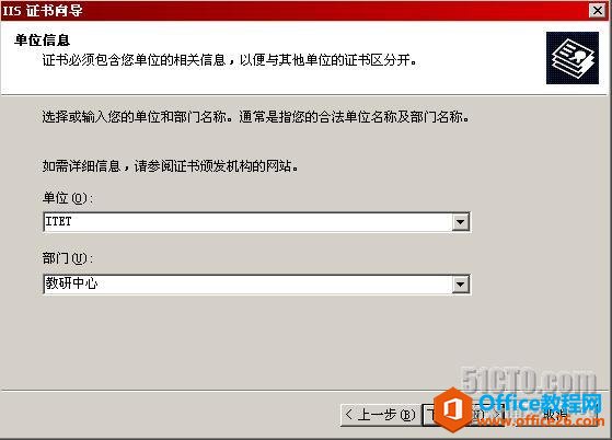 Outlook通過RPC或RPC over HTTPS訪問Exchane郵箱_本站