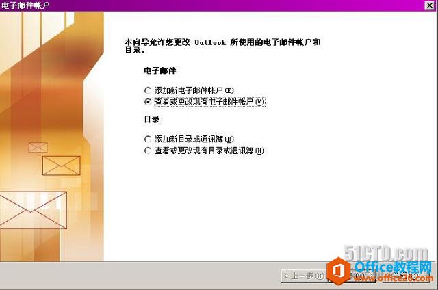 Outlookͨ^RPCRPC over HTTPSLExchane]