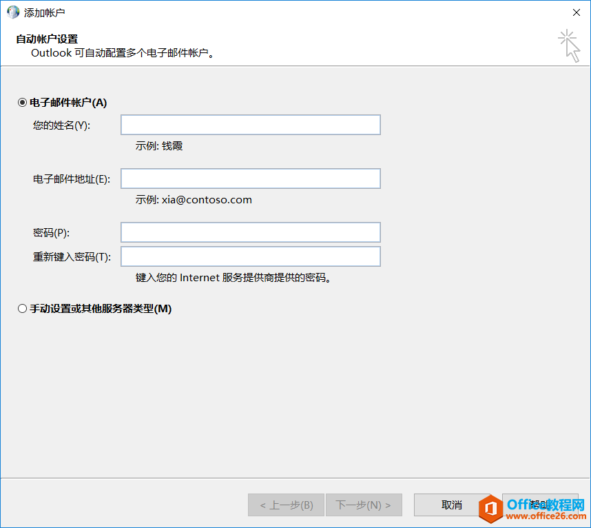 ȫWOffice 365 Outlook~ÔļԶxλ