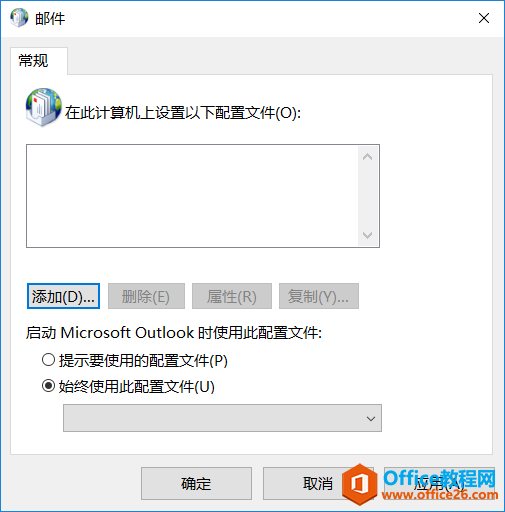 ȫWOffice 365 Outlook~ÔļԶxλ