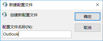 ȫWңOffice 365 Outlook~ÔļԶxλ