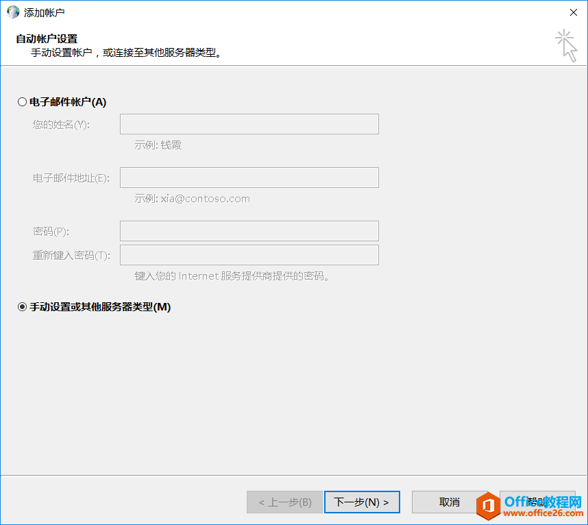 ȫWOffice 365 Outlook~ÔļԶxλ