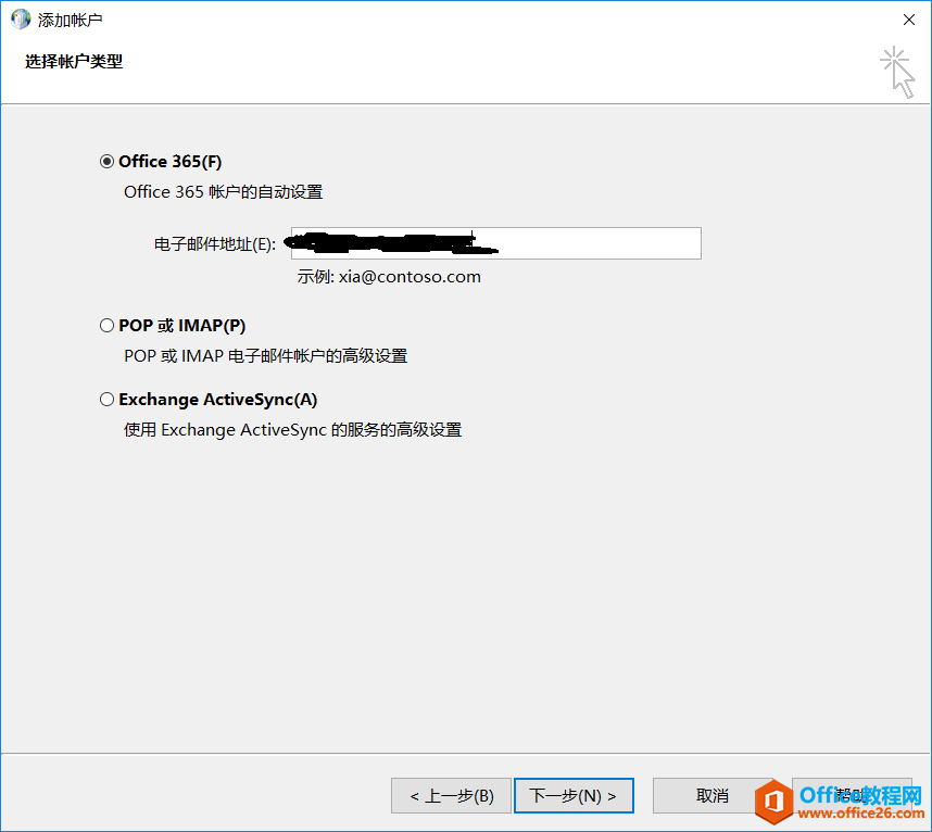 ȫWOffice 365 Outlook~ÔļԶxλ