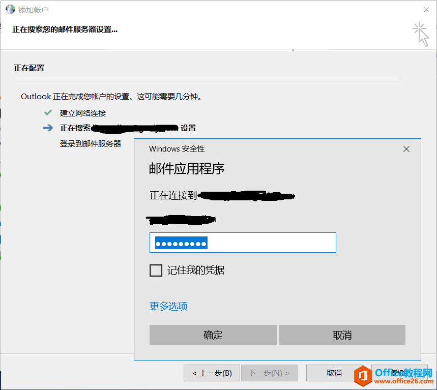 ȫWңOffice 365 Outlook~ÔļԶxλ