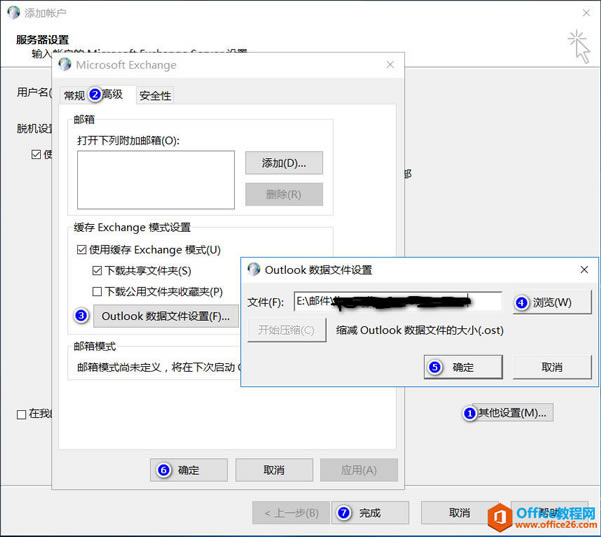 ȫWOffice 365 Outlook~ÔļԶxλ