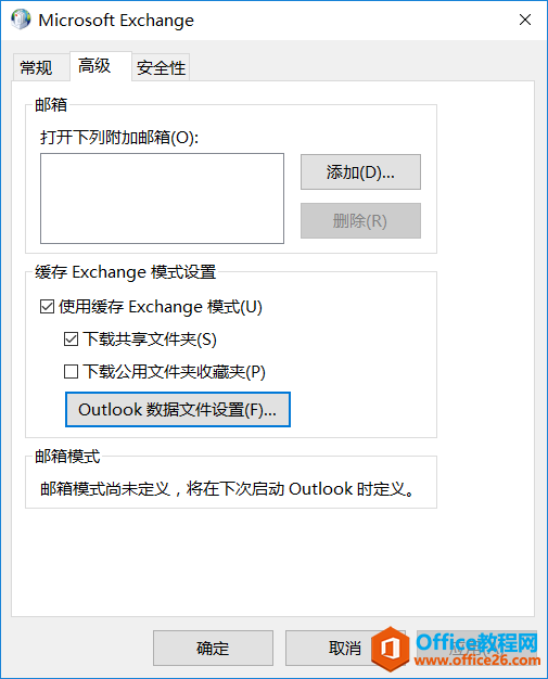 ȫWOffice 365 Outlook~ÔļԶxλ