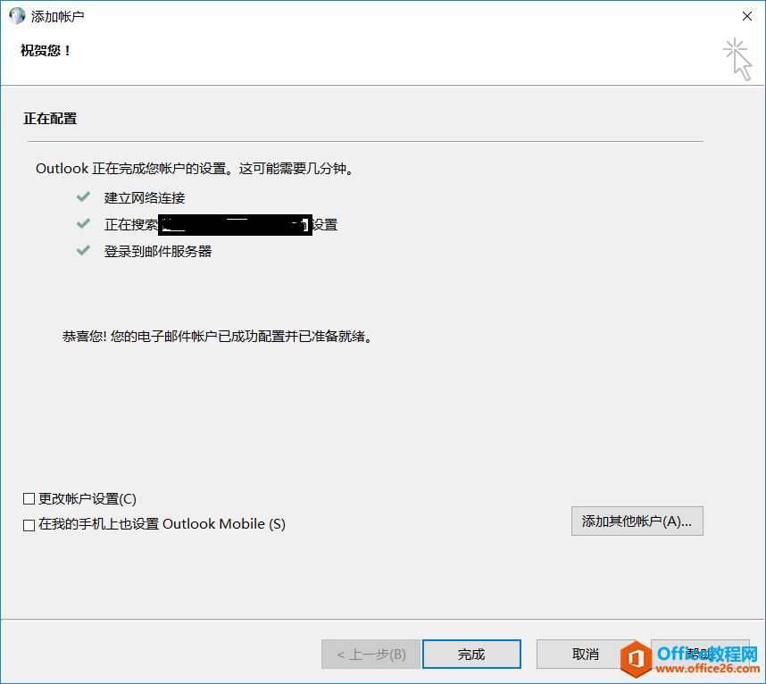 ȫWOffice 365 Outlook~ÔļԶxλ