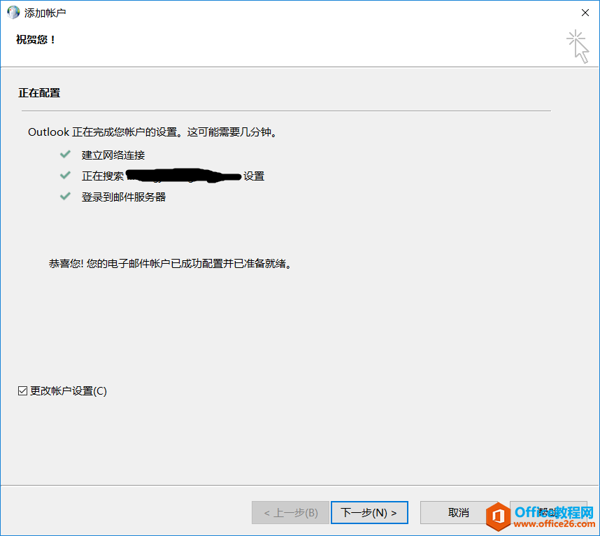 ȫWңOffice 365 Outlook~ÔļԶxλ