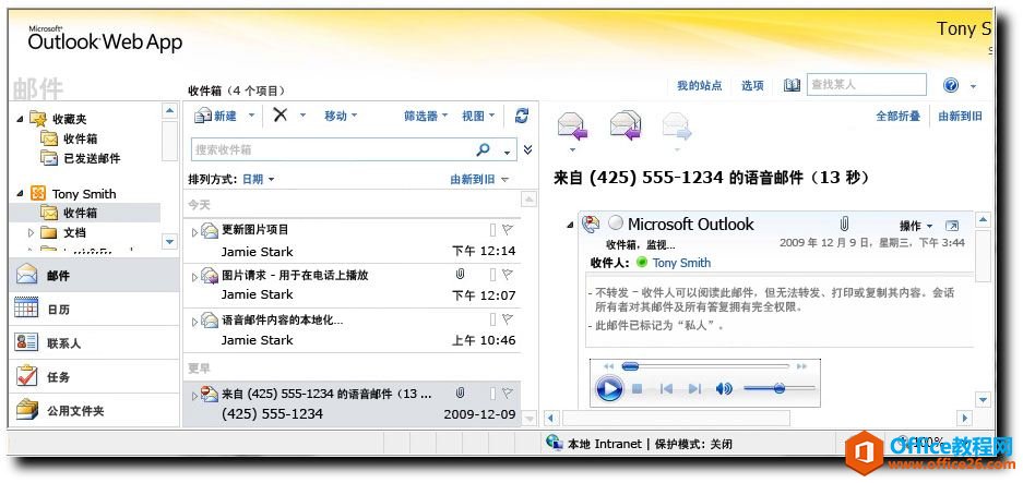 outlook windowsȡ]̎k