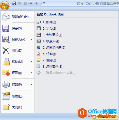 outlook ]Пo@ʾDƬ̎k