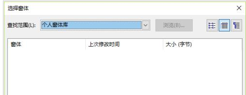 Outlook hwԔO