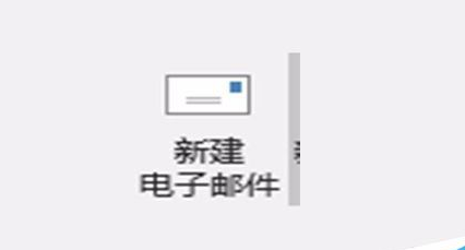Outlook2016ôwOutlook2016Q]w̳