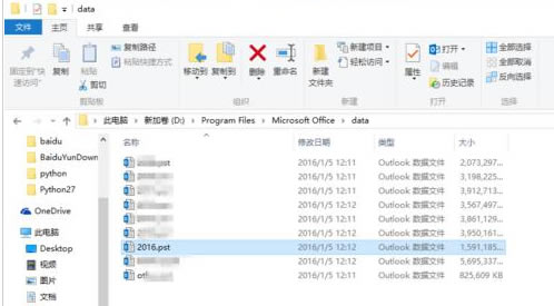 Outlook ]wnԔO