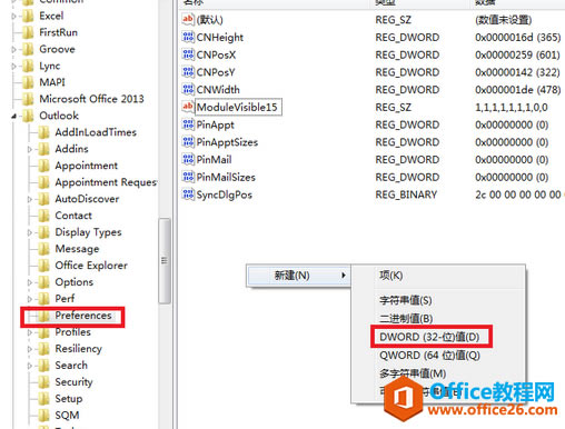 Outlook ĸСԔOòE