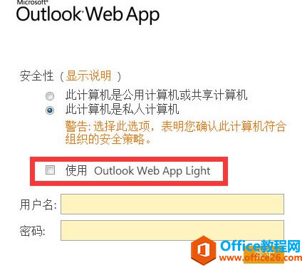 Outlook ԄDl]ľwOòEԔf