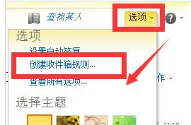 outlook]ԄDloutlookԄDl]̳