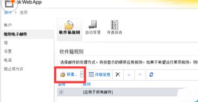 outlook]ԄDloutlookԄDl]̳