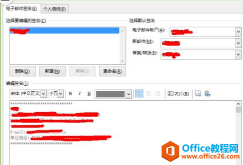 Outlook O]ԄӺľw̽B