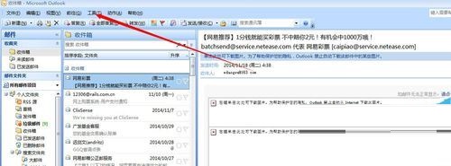 Outlook]ôOutlook]