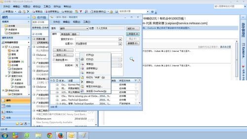 Outlook]ôOutlook]