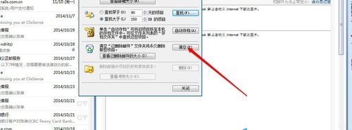Outlook ]ԔO