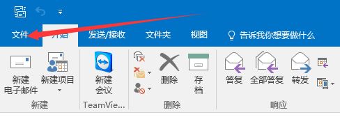 Outlook 2016Ԅӻ؏ôOãOutlook]Ԅӻ؏O÷