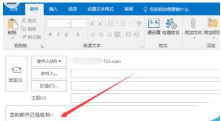 Outlook 2016Ԅӻ؏ôOãOutlook]Ԅӻ؏O÷