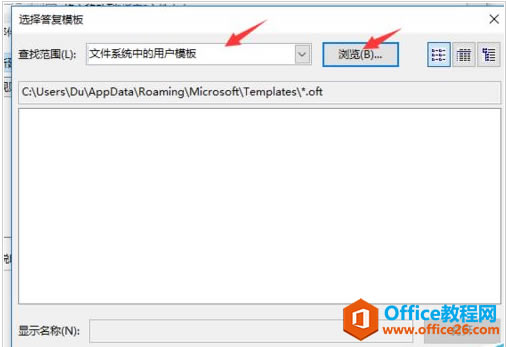 Outlook 2016Ԅӻ؏ôOãOutlook]Ԅӻ؏O÷