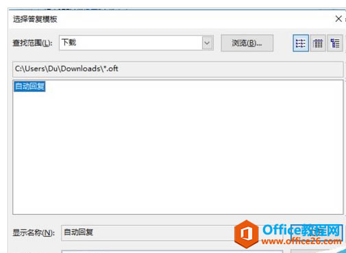 Outlook 2016Ԅӻ؏ôOãOutlook]Ԅӻ؏O÷