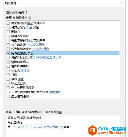 Outlook 2016Ԅӻ؏ôOãOutlook]Ԅӻ؏O÷