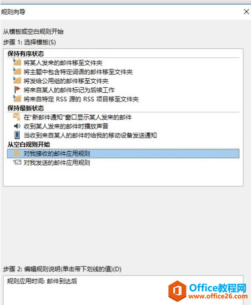 Outlook 2016Ԅӻ؏ôOãOutlook]Ԅӻ؏O÷